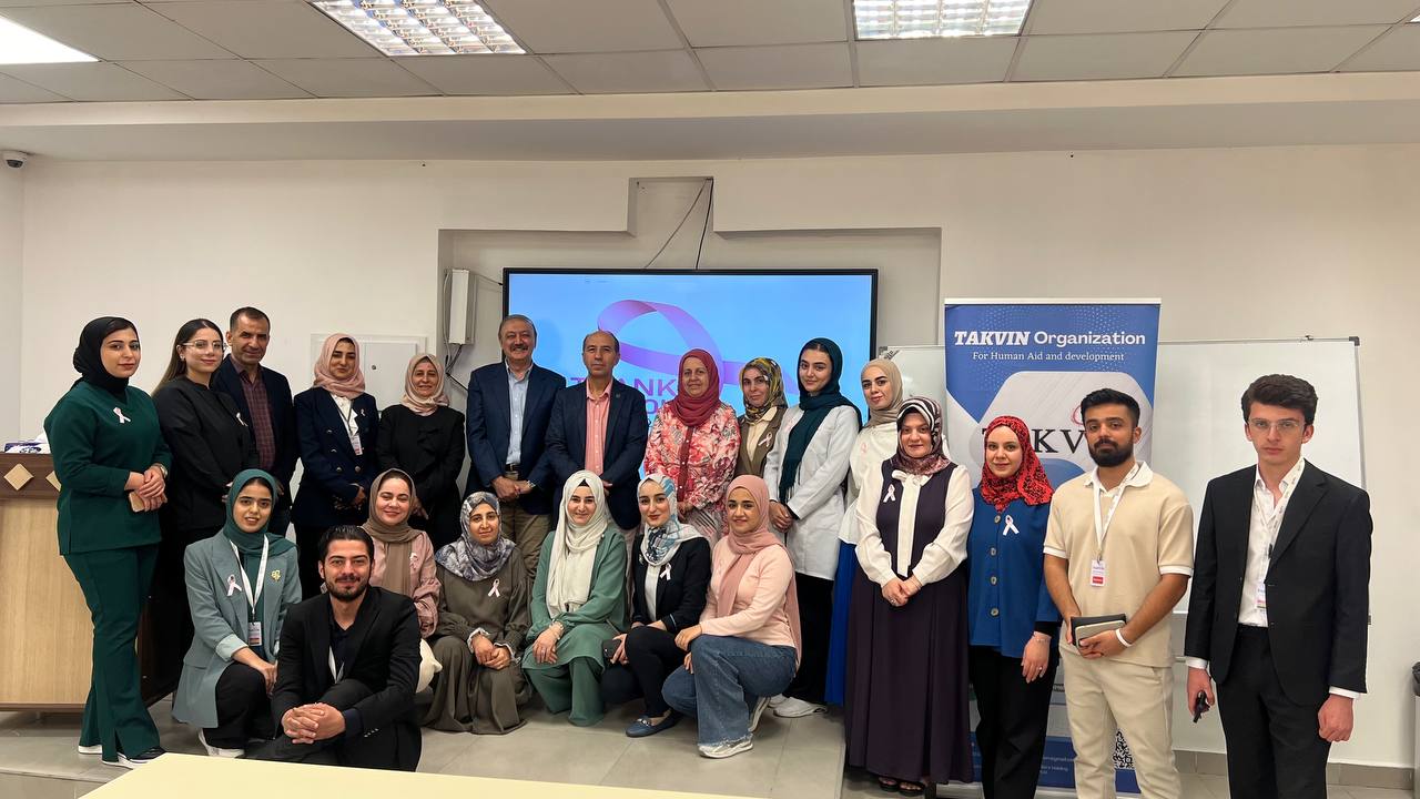 Tishk International University | Faculty of Dentistry