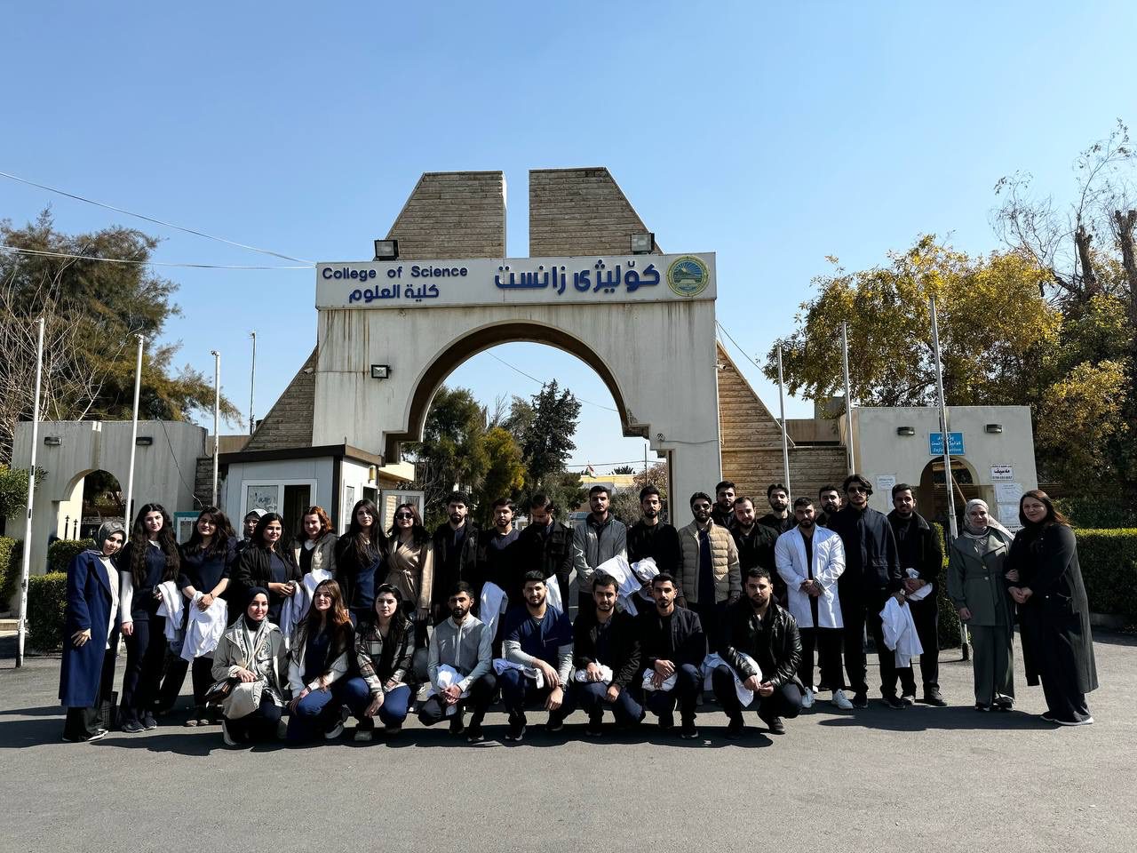 Tishk International University | Faculty of Dentistry